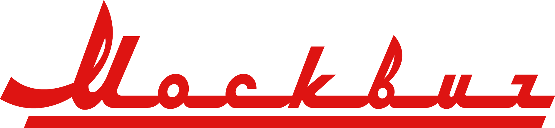 Москвич